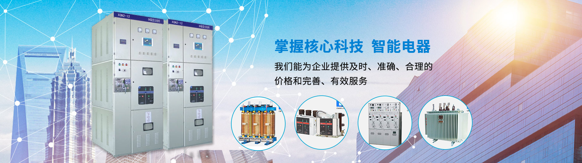 山東宸隆重工機械有限公司